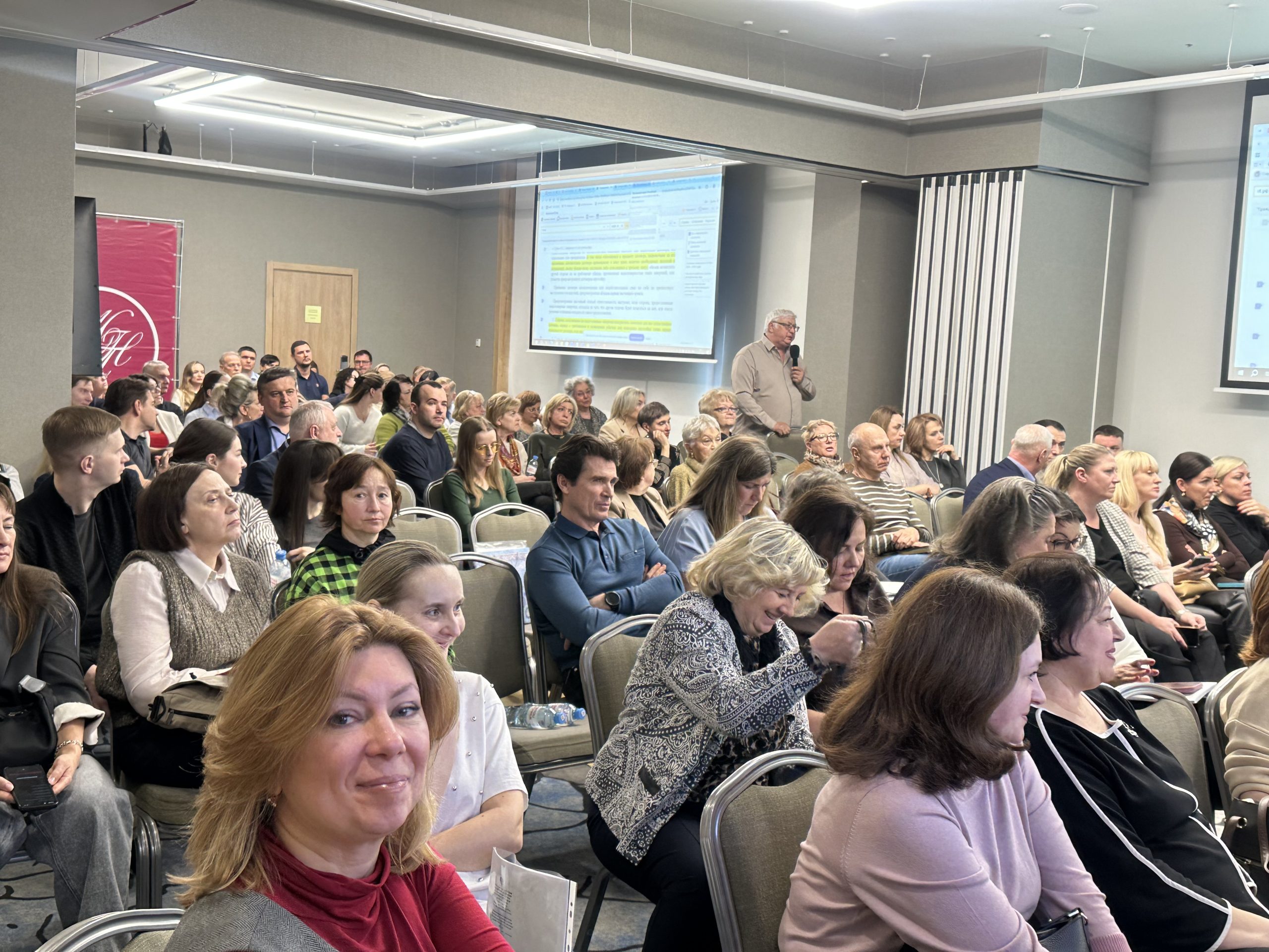 Семинар для нотариусов Московской области"