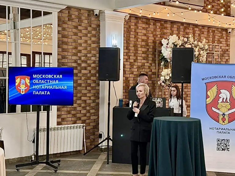 МоНП провела интеллектуальную игру для коллег в честь 160-летия российского нотариата"