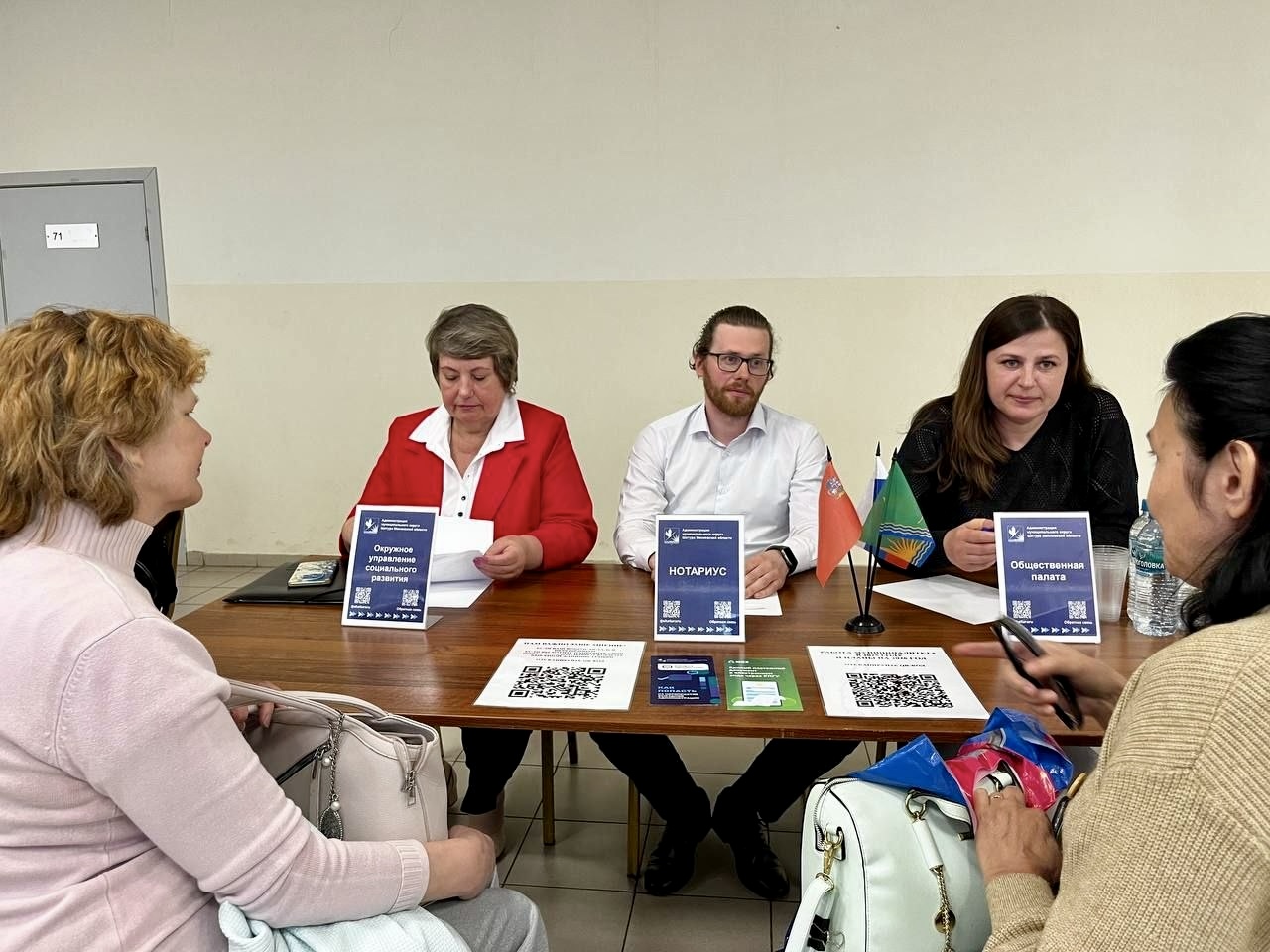 Бесплатная юридическая помощь в Рошале"