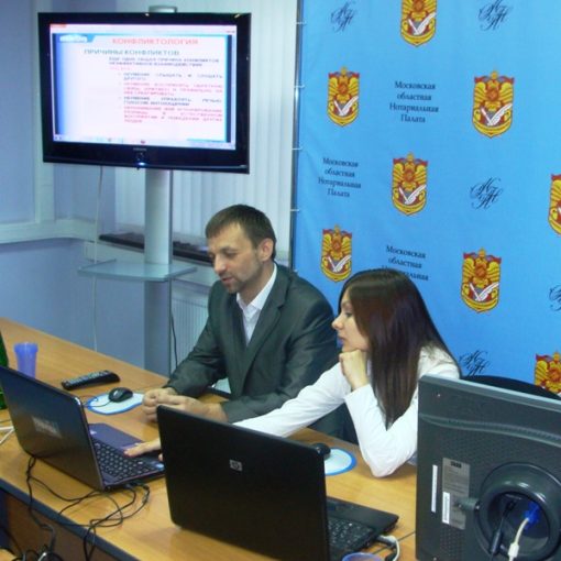 Нотариусы Московской области приняли участие в вебинаре