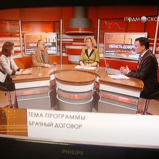 На телеканале «Подмосковье» обсудили «Брачный договор»