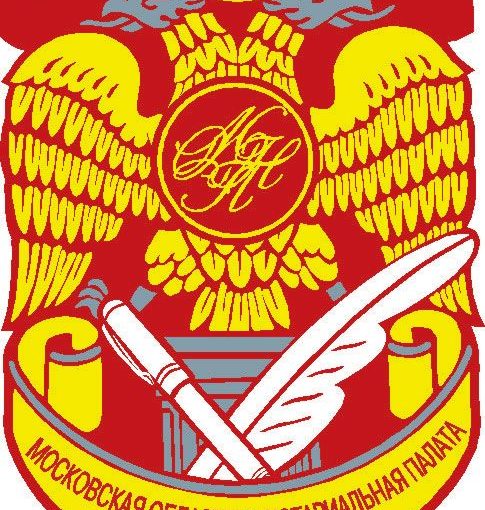 Московская областная Нотариальная Палата герб