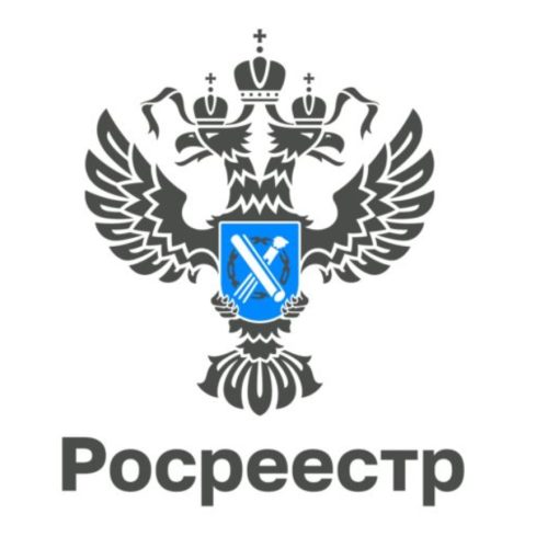 Первое заседание Общественного совета при Росреестре