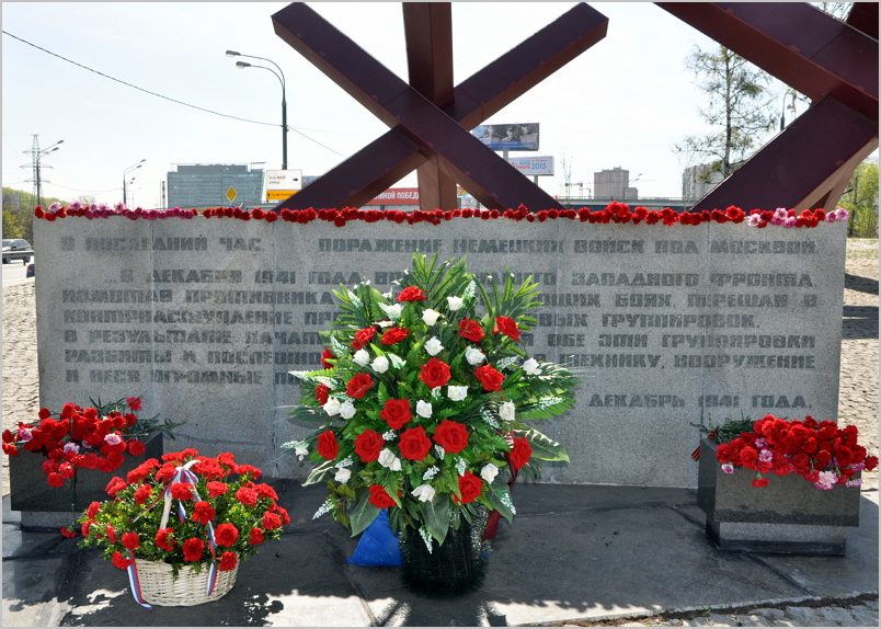 Делегация МоНП возложила цветы к памятнику защитникам столицы Делегация МоНП возложила цветы к памятнику защитникам столицы"
