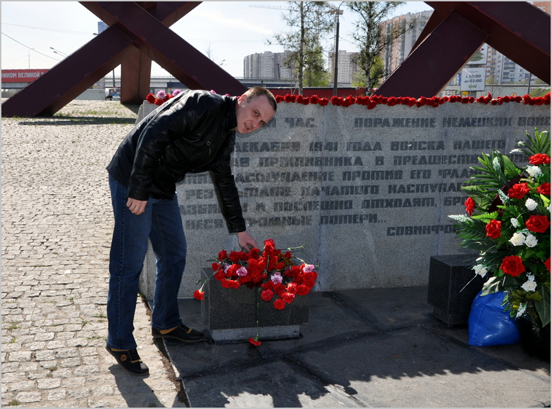 Делегация МоНП возложила цветы к памятнику защитникам столицы Делегация МоНП возложила цветы к памятнику защитникам столицы"