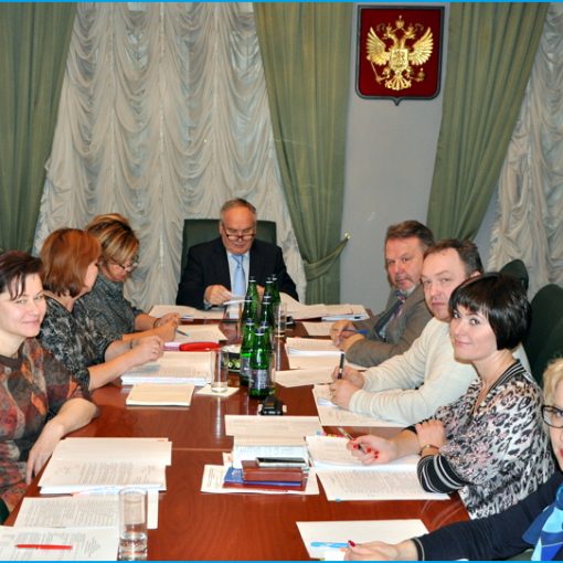 Октябрьское заседание Правления МоНП