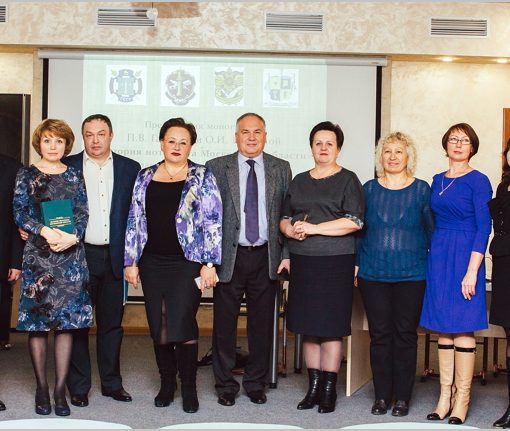 Презентация книги Золотые страницы российского нотариата