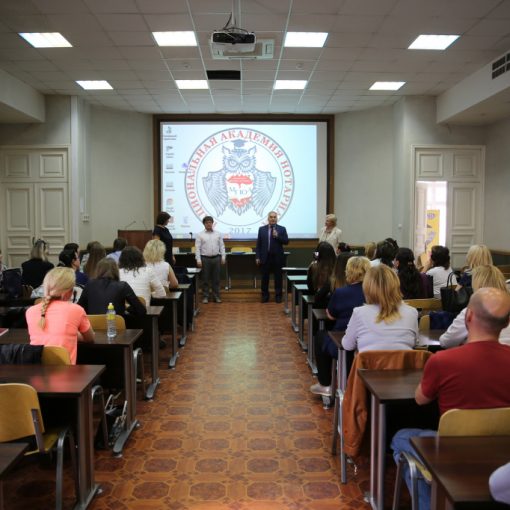 Завершилось обучение по программе повышения квалификации группы помощников нотариусов Московской области