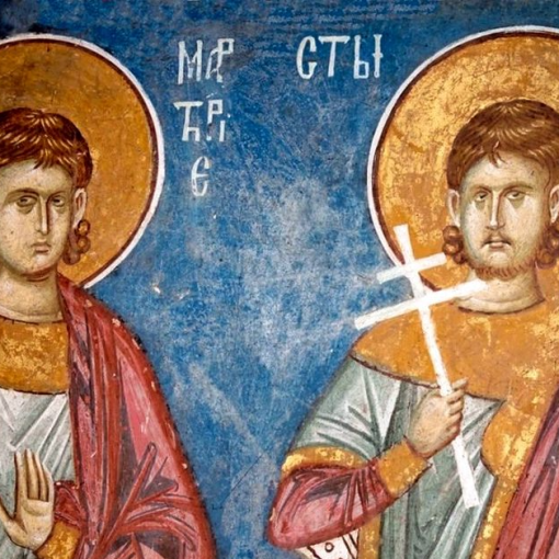 О Великом освящении храма святых Маркиана и Мартирия