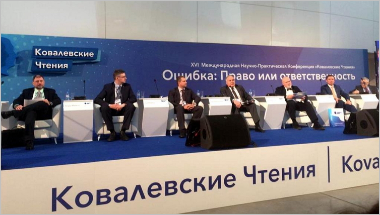 Международная научно-практическая конференция Ковалёвские чтения Международная научно-практическая конференция Ковалёвские чтения"