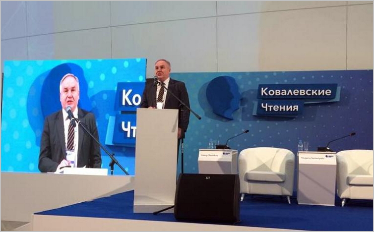 Международная научно-практическая конференция Ковалёвские чтения Международная научно-практическая конференция Ковалёвские чтения"