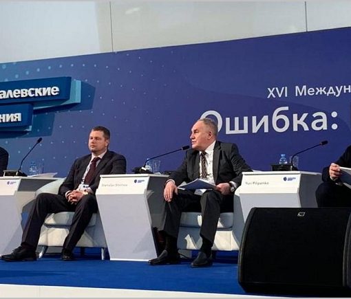 Международная научно-практическая конференция Ковалёвские чтения