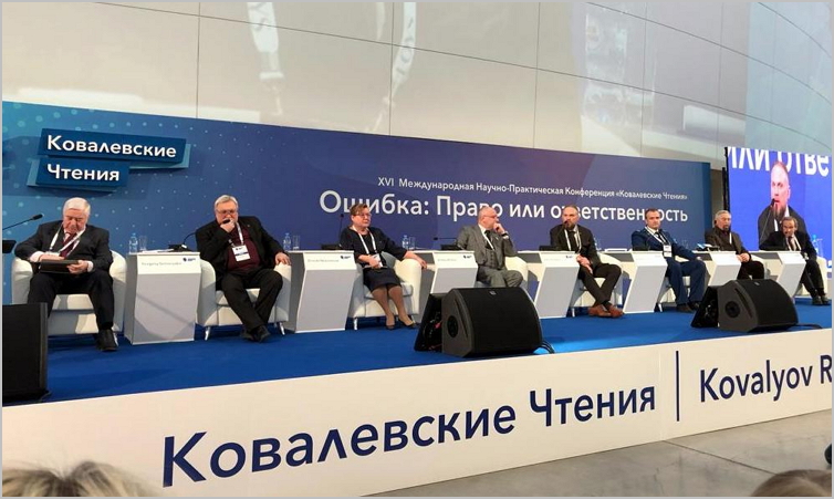 Международная научно-практическая конференция Ковалёвские чтения Международная научно-практическая конференция Ковалёвские чтения"