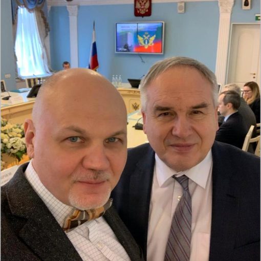 Заседание в Минюсте России