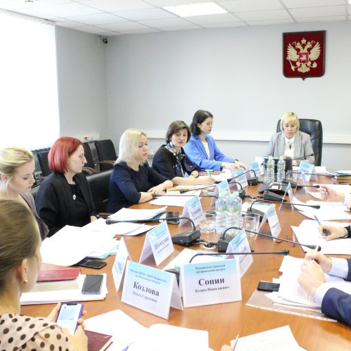 Совещание в Росреестре Московской области