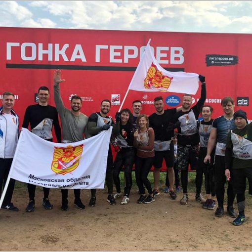 Команда МоНП успешно выступила в «Гонке Героев»