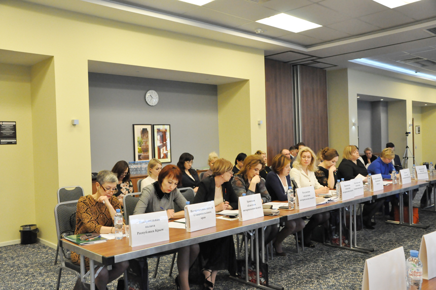 Координационно-методический Совет нотариальных палат Центрального Федерального округа РФ 12-13 марта 2020 года Координационно-методический Совет нотариальных палат Центрального Федерального округа РФ 12-13 марта 2020 года"