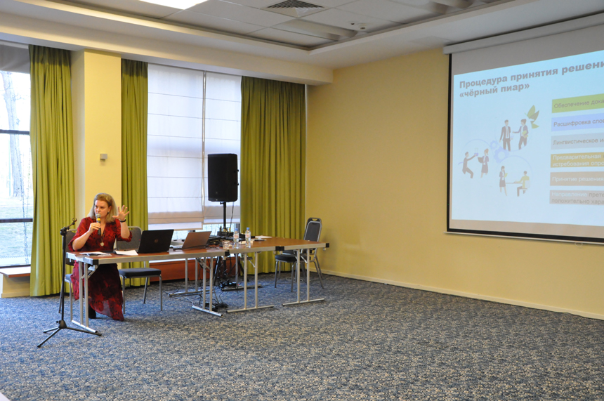 Координационно-методический Совет нотариальных палат Центрального Федерального округа РФ 12-13 марта 2020 года Координационно-методический Совет нотариальных палат Центрального Федерального округа РФ 12-13 марта 2020 года"