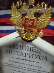 Присяга нотариуса, как присяга воина…