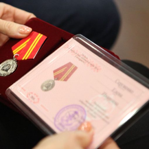 Нотариусам Подмосковья вручили награды ФНП