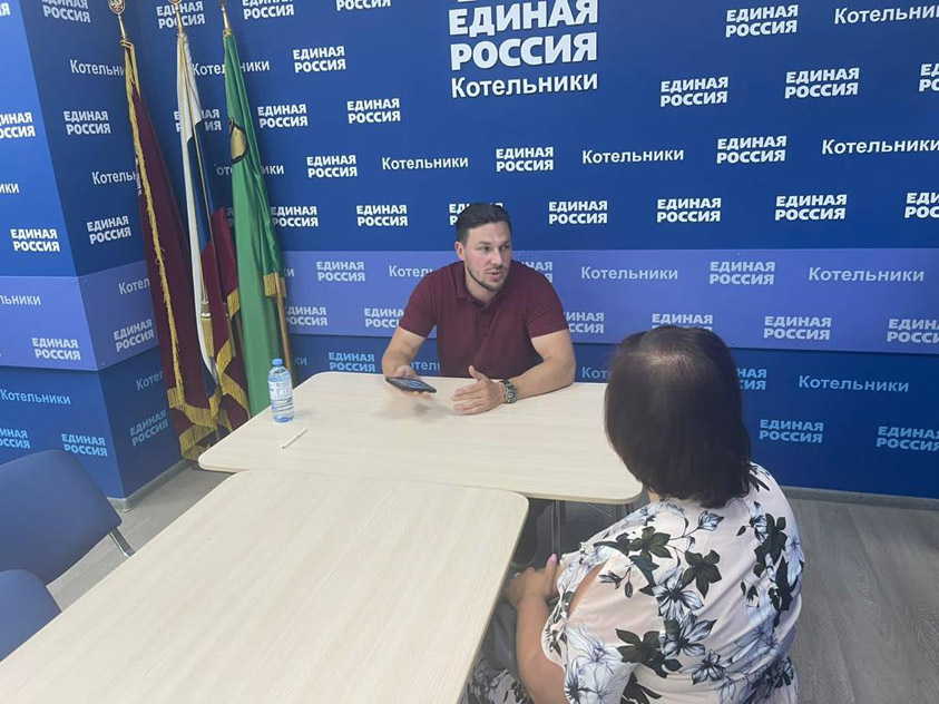 Нотариусы Подмосковья приняли активное участие в неделе правовой помощи «Единой России» Нотариусы Подмосковья приняли активное участие в неделе правовой помощи «Единой России»"