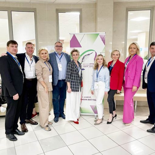 Всероссийский форум «Имиджевые технологии в сфере нотариата»