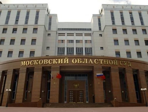 Рабочая встреча Президента МоНП Натальи Лобачевой в Московском областном суде