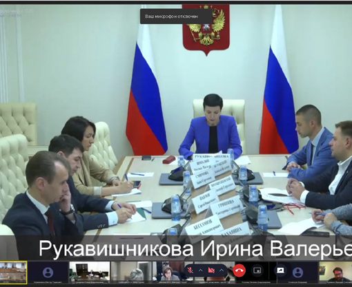 Нотариусы Московской областной Нотариальной Палаты приняли участие в экспертном обсуждении в Совете Федераций