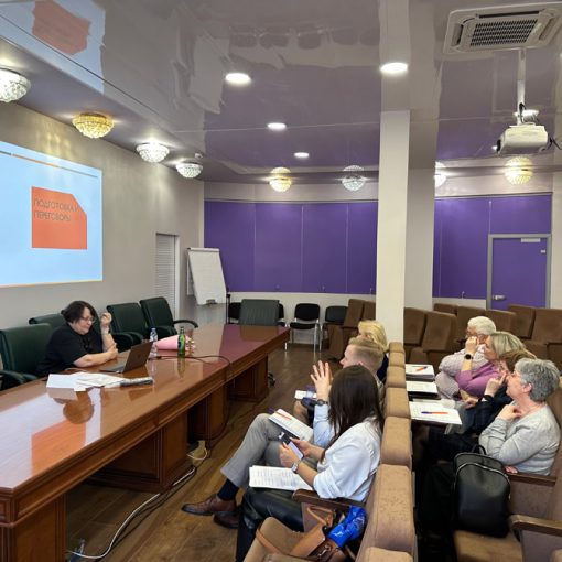 В Московской областной Нотариальной Палате состоялся семинар по психологии