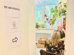 Нотариусы Московской области приняли участие во всероссийской акции по оказанию бесплатной юридической помощи «Правомобиль», проводимой по инициативе Совета молодых нотариусов Федеральной Нотариальной Палаты