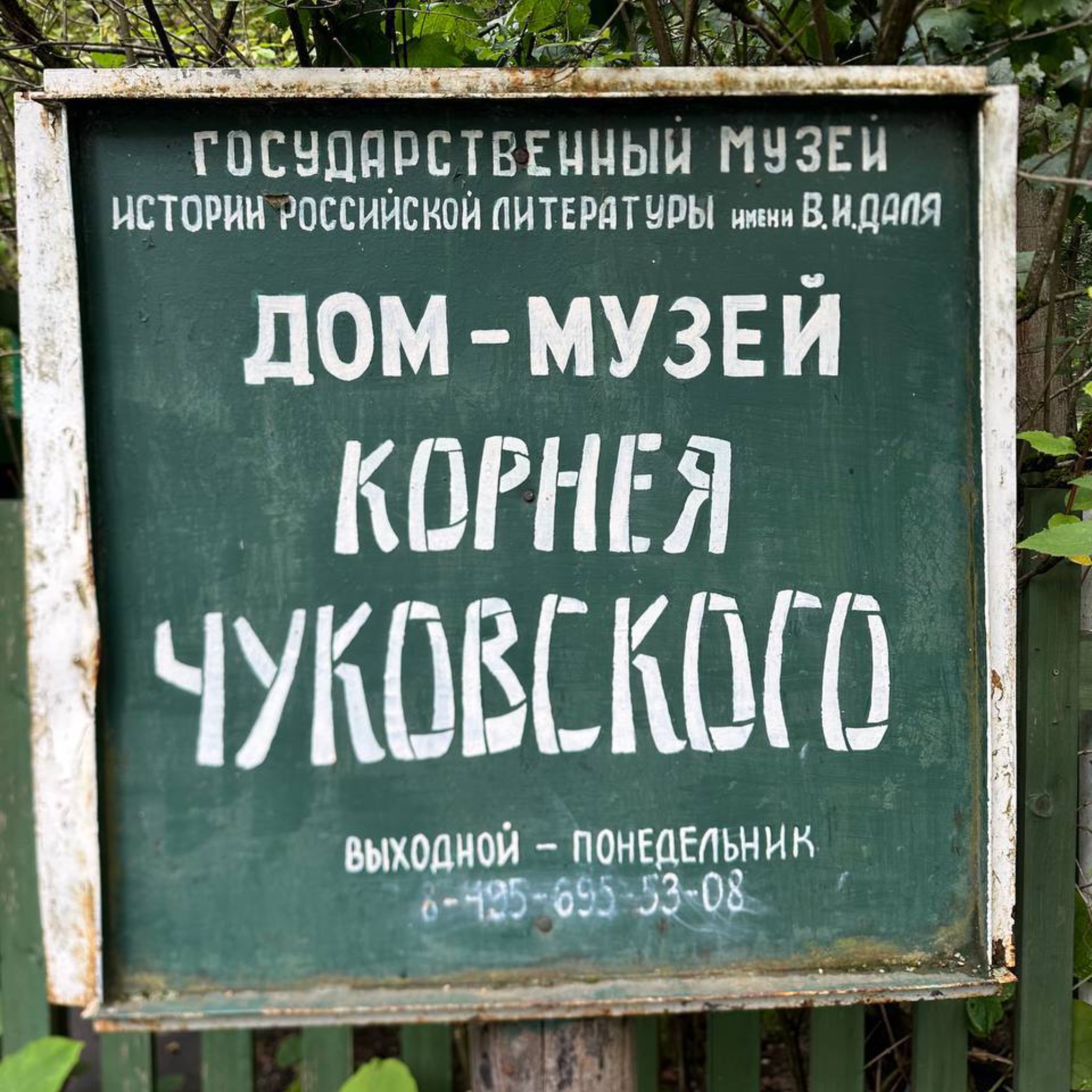 11 августа 2024 года состоялся Третий ежегодный велопробег Московской областной Нотариальной Палаты 11 августа 2024 года состоялся Третий ежегодный велопробег Московской областной Нотариальной Палаты"