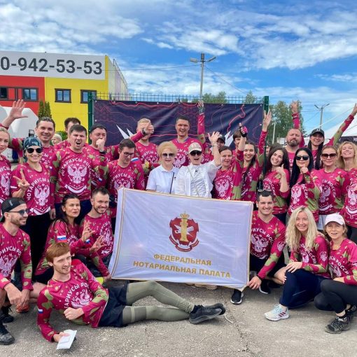 24 августа в Туле прошла «Гонка героев», в которой от нотариата выступала объединенная команда из состава региональных нотариальных палат под названием «Нотариусы России»