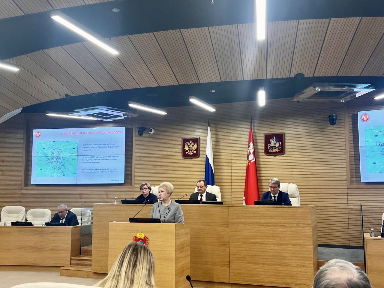 Доклад о деятельности Московской областной Нотариальной Палаты на заседании Московской областной Думы Доклад о деятельности Московской областной Нотариальной Палаты на заседании Московской областной Думы"