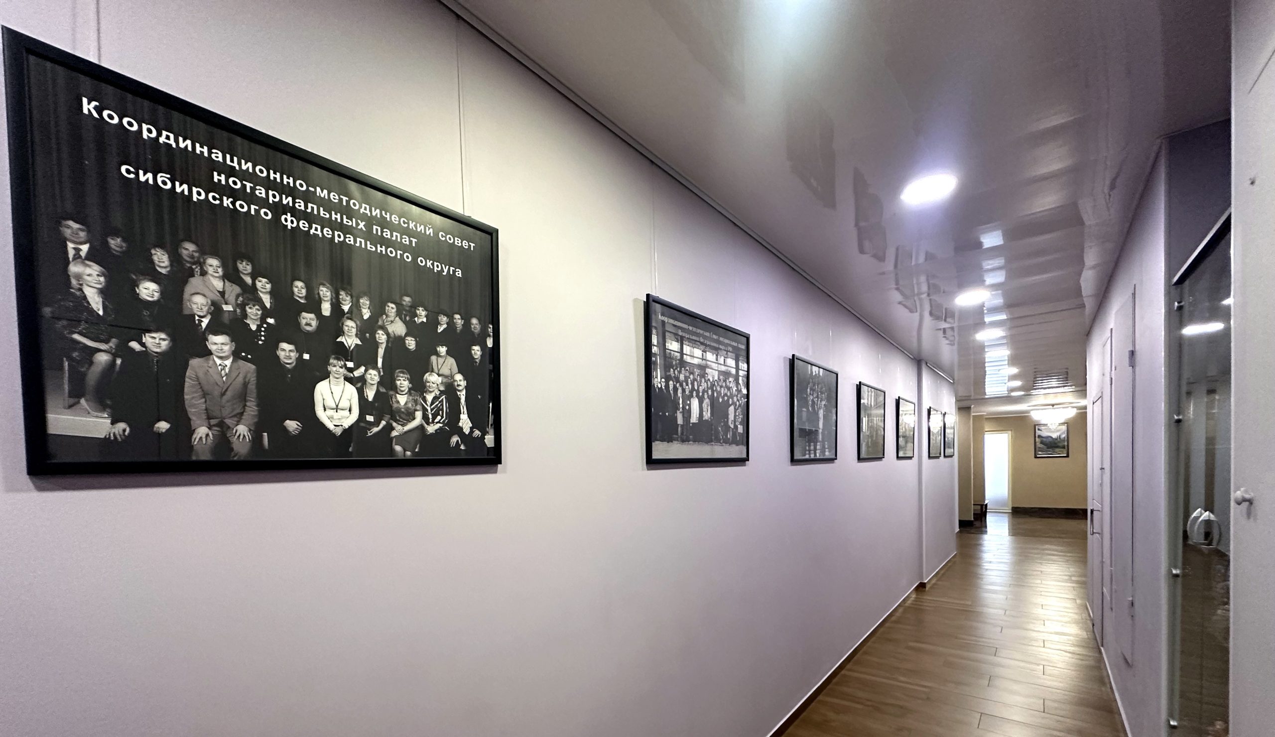 Нотариусы Палаты