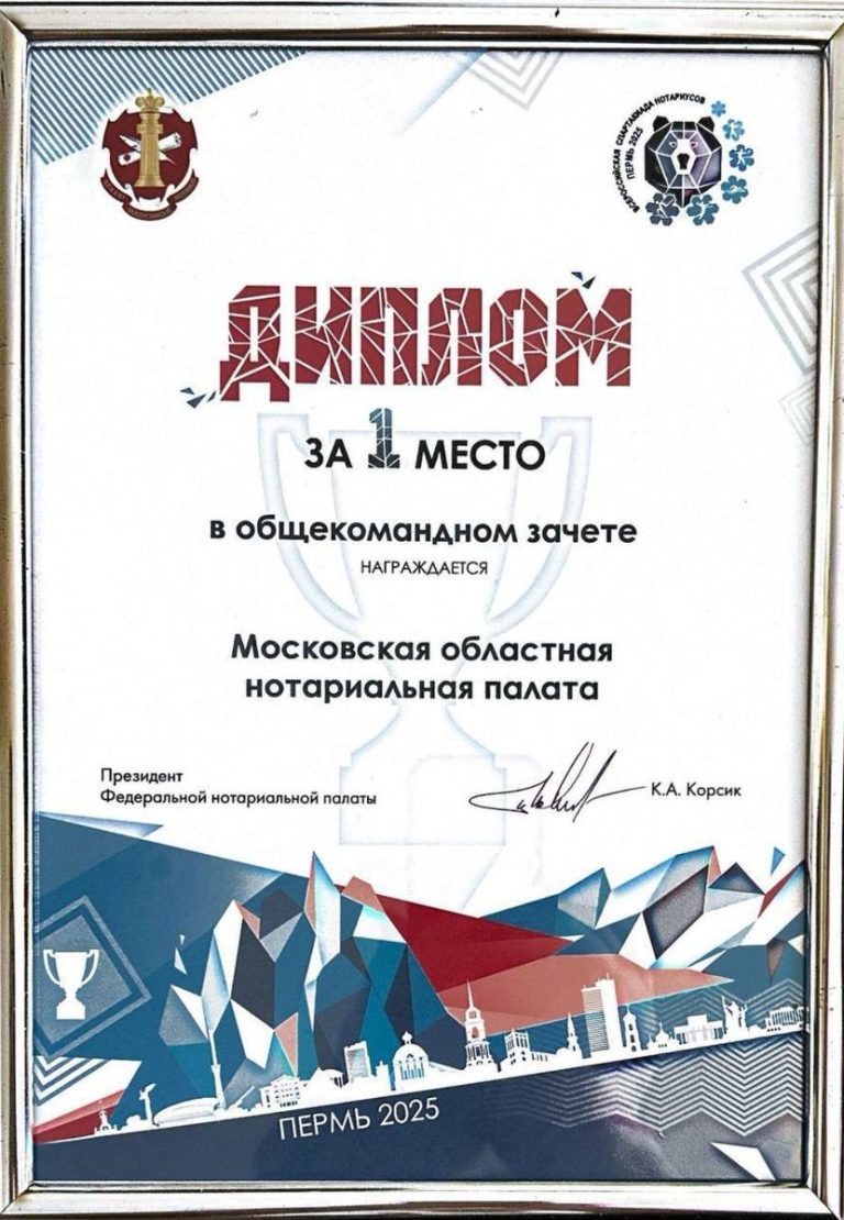 По следам Спартакиады"