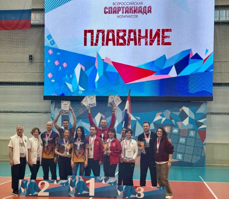 По следам Спартакиады"