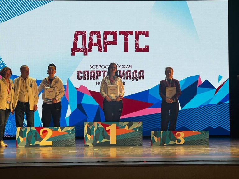 По следам Спартакиады"