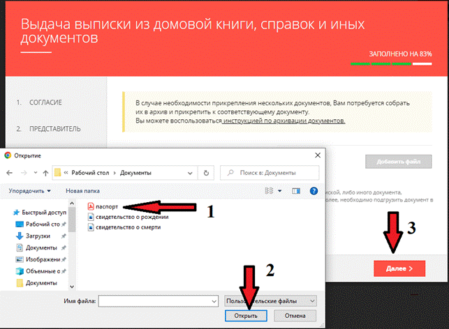 Подгружаем необходимые файлы: