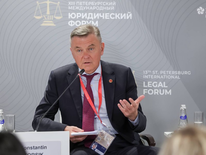 В Петербурге с 19 по 21 мая проходит XIII Петербургский международный юридический форум В Петербурге с 19 по 21 мая проходит XIII Петербургский международный юридический форум"