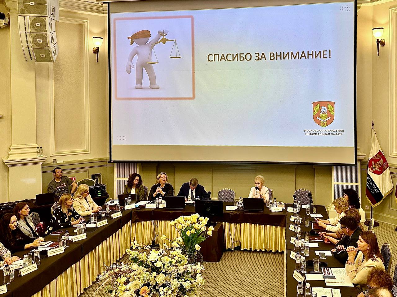 Координационно-методический совет нотариальных палат субъектов Центрального Федерального округа Российской Федерации начал свою работу Координационно-методический совет нотариальных палат субъектов Центрального Федерального округа Российской Федерации начал свою работу"