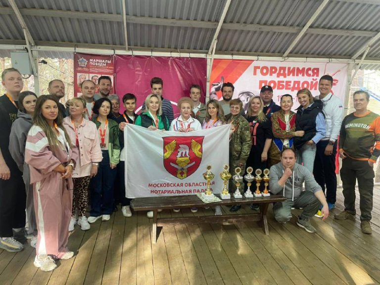 Турнир по пулевой стрельбе в честь 80-летия Победы среди нотариусов Подмосковья Турнир по пулевой стрельбе в честь 80-летия Победы среди нотариусов Подмосковья"