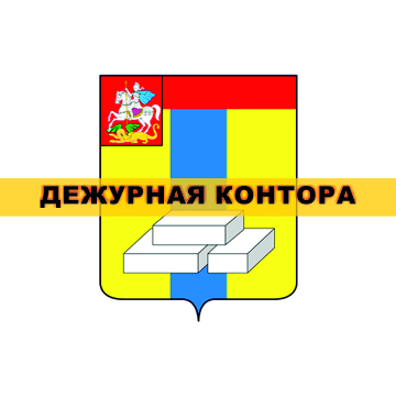 Домодедовский нотариальный округ