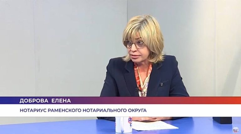 Нотариус Московской областной Нотариальной Палаты приняла участие в программе на Раменском телевидении"