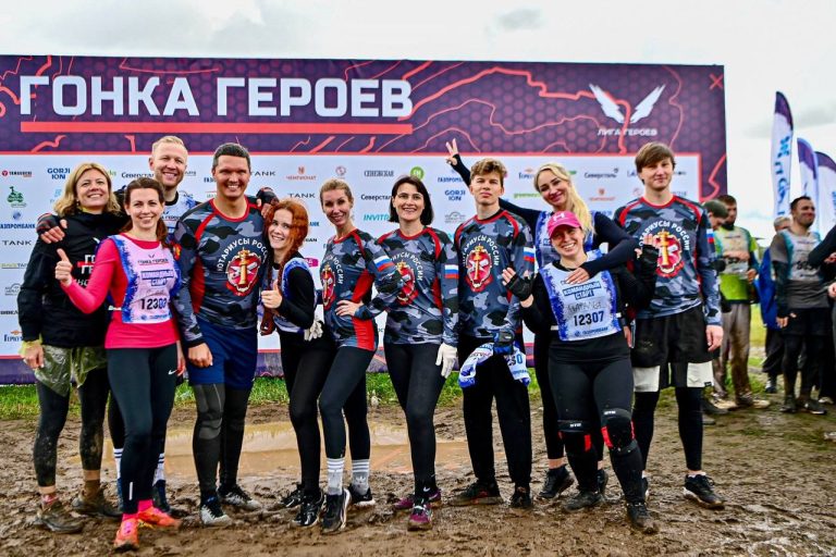 Нотариусы Подмосковья приняли участие в полумарафоне Гонка Героев, организованной Лигой героев"