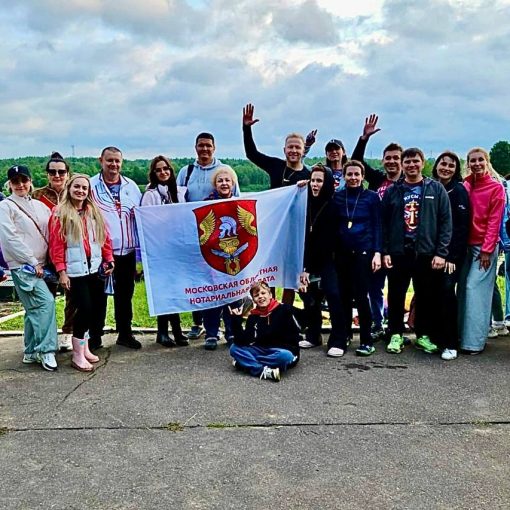 Нотариусы Подмосковья приняли участие в полумарафоне Гонка Героев, организованной Лигой героев