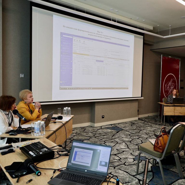 Семинар для нотариусов Московской области"