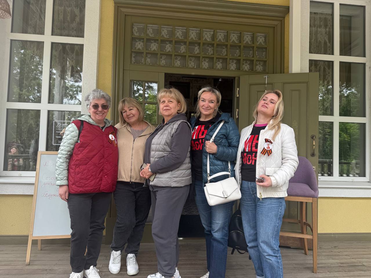 Четвертый автопробег нотариусов Московской области «В честь 80-летия Победы» Четвертый автопробег нотариусов Московской области «В честь 80-летия Победы»"