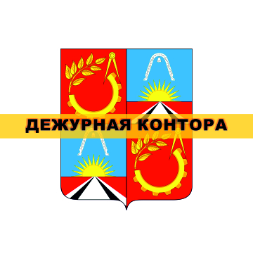 Балашихинский нотариальный округ