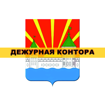 Дзержинский нотариальный округ