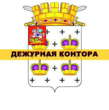 Дмитровский нотариальный округ